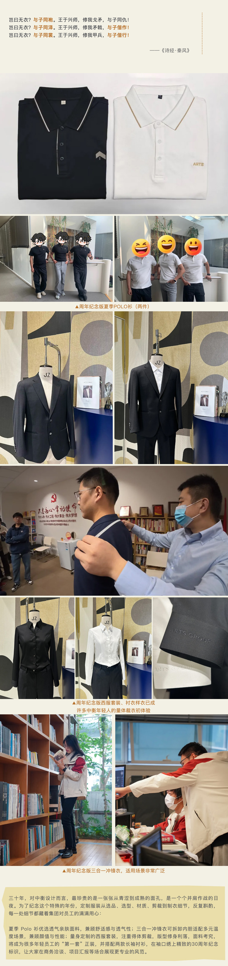 screencapture-mp-weixin-qq-s-Sxo2mHmlIGD2Uuqba8Fjnw-2026-01-