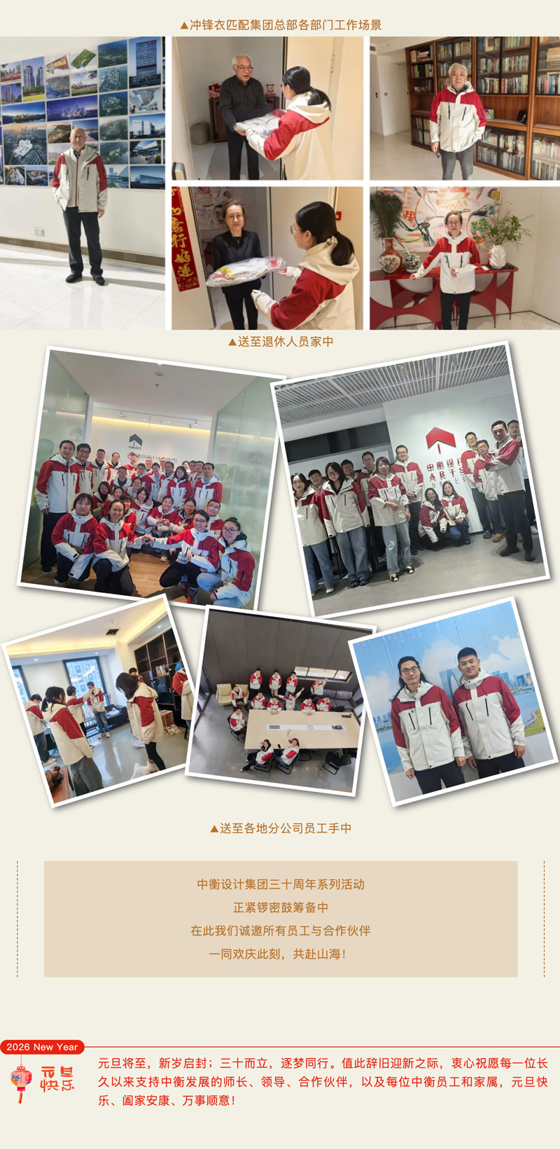 screencapture-mp-weixin-qq-s-Sxo2mHmlIGD2Uuqba8Fjnw-2026-01-